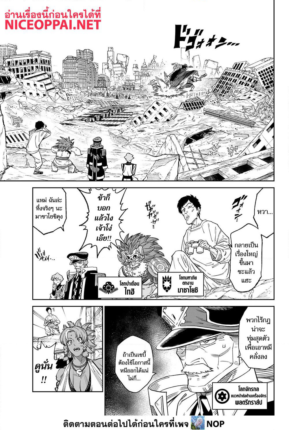 Versus page 2
