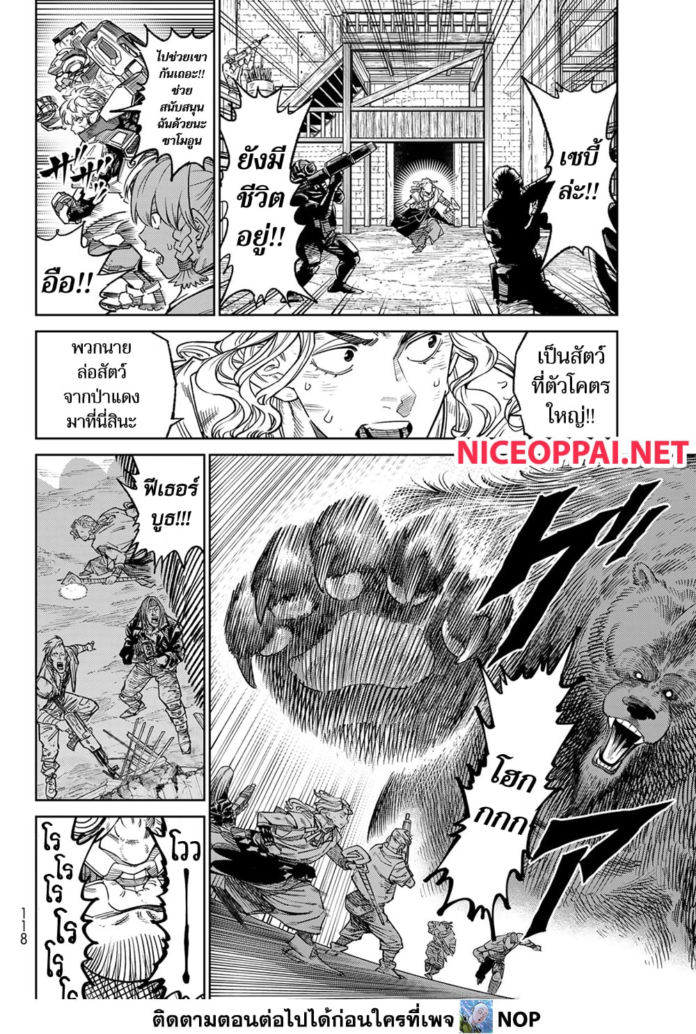 Versus page 3