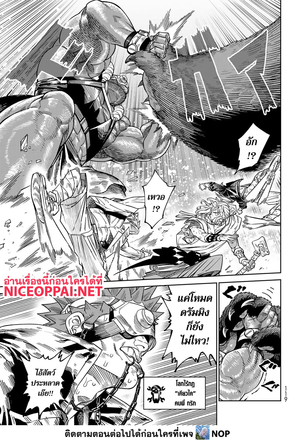 Versus page 4