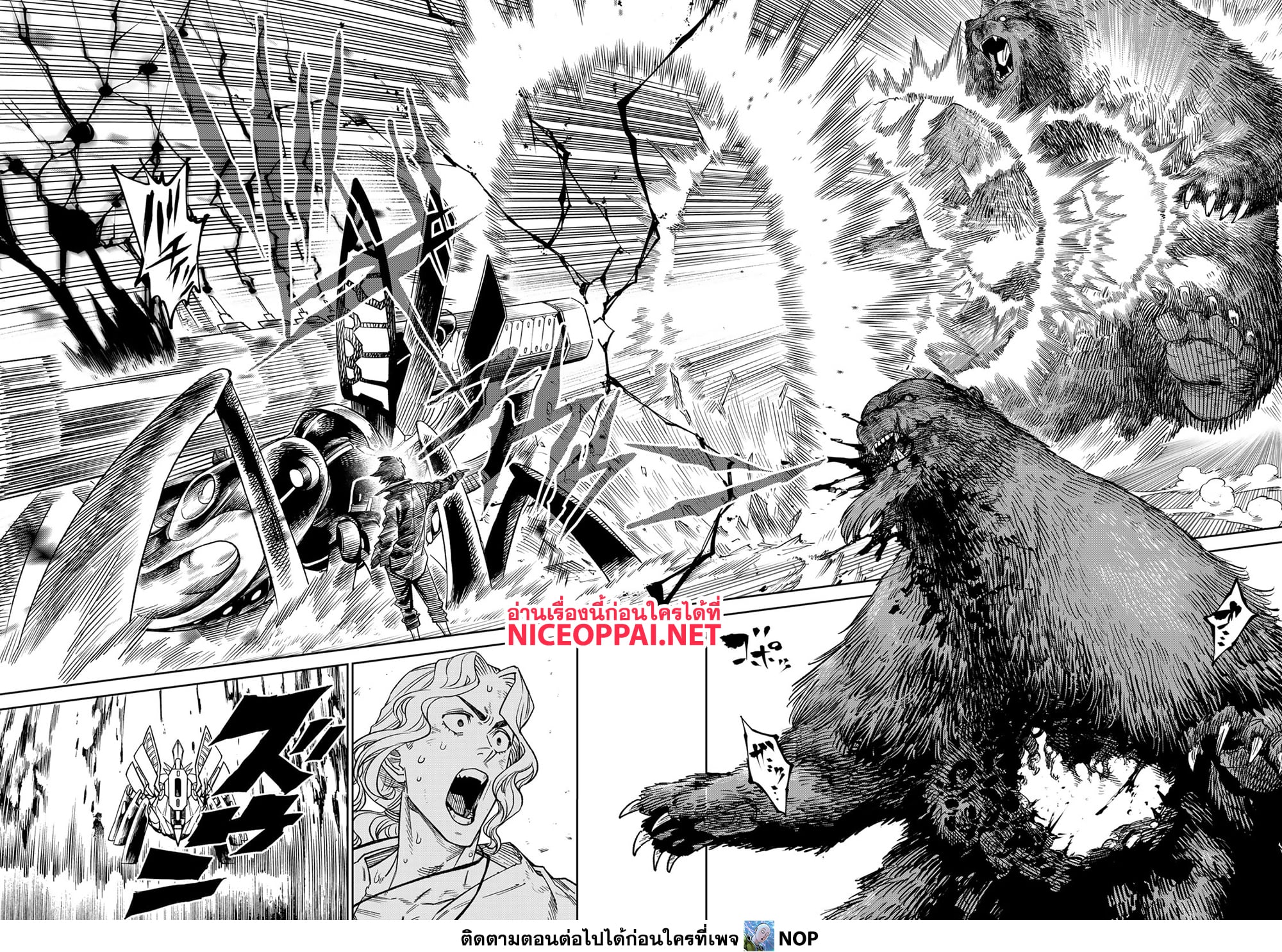Versus page 9