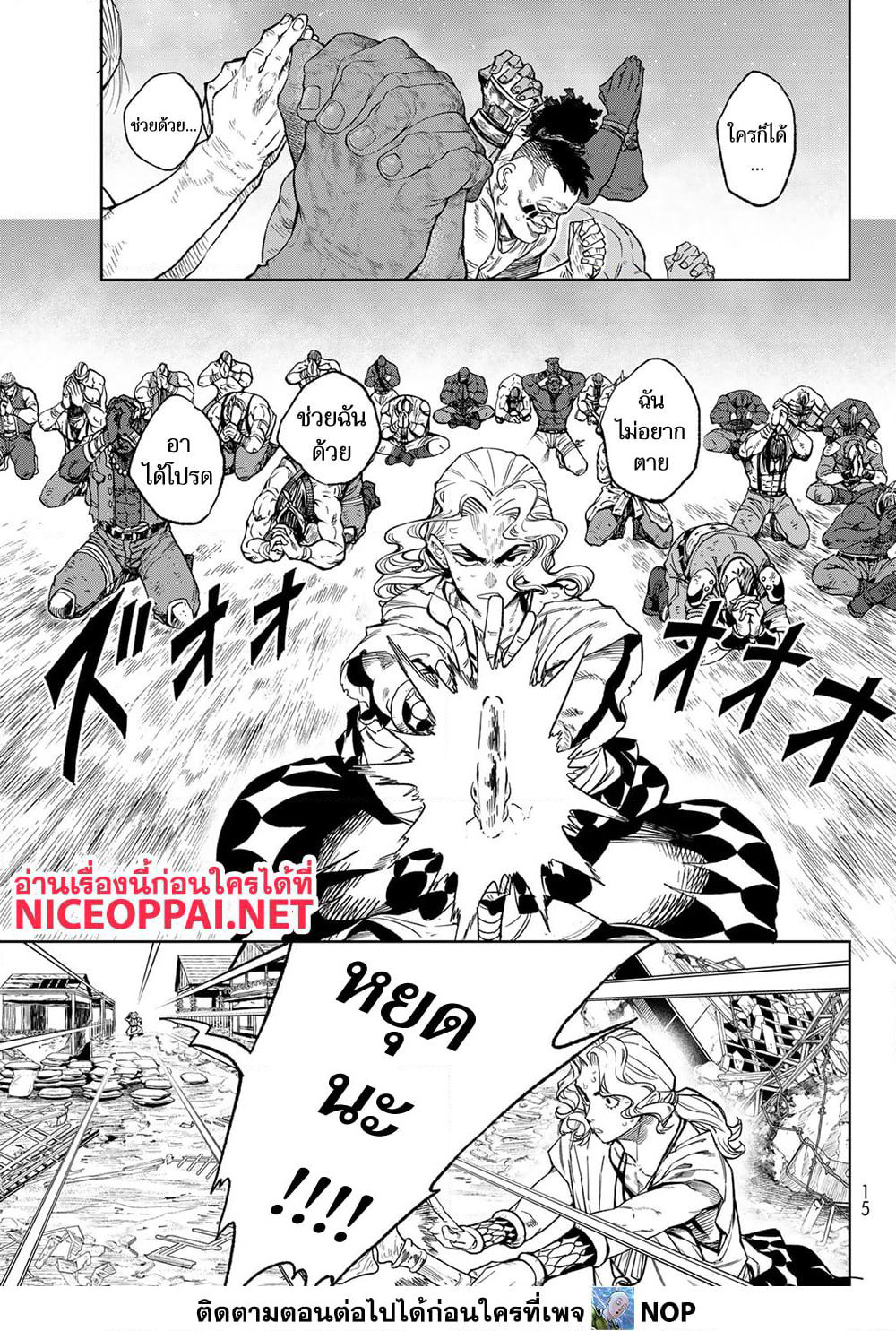 Versus page 5