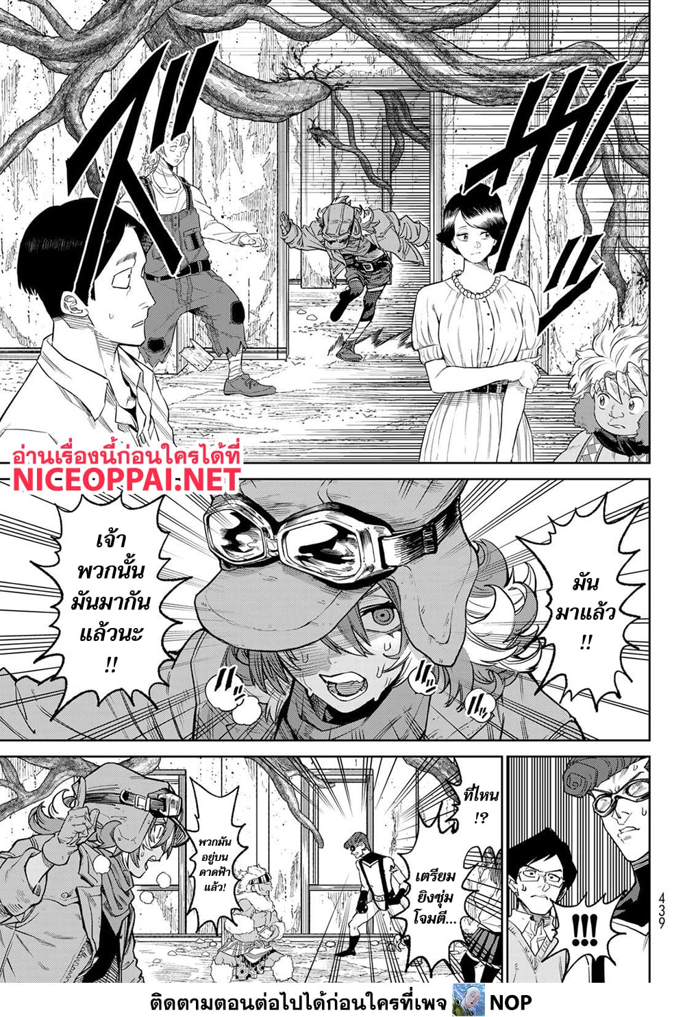 Versus page 8
