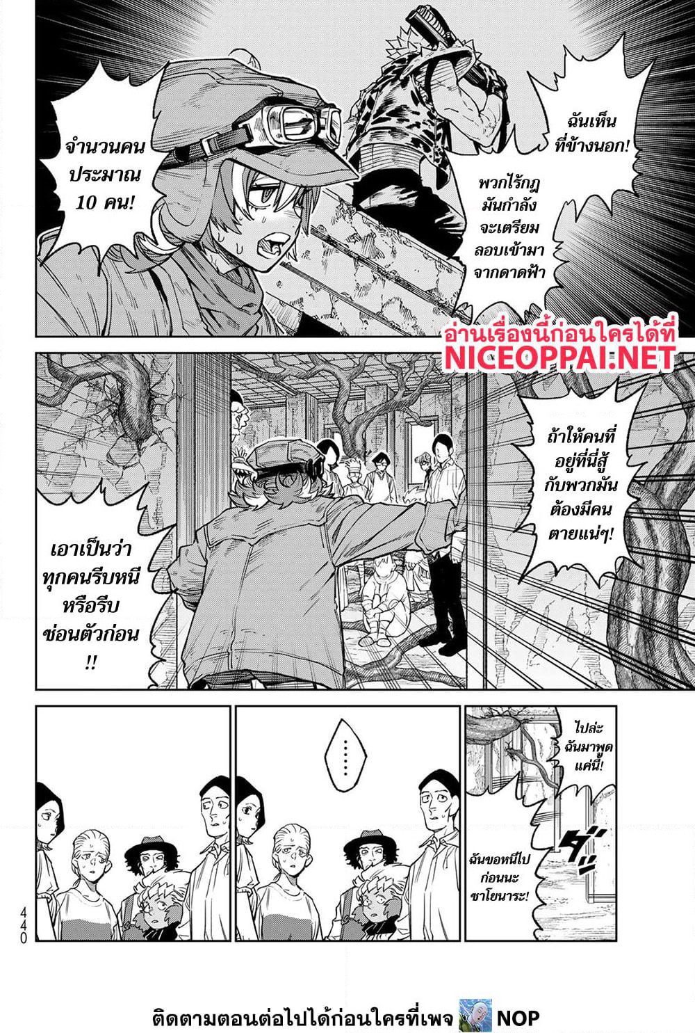 Versus page 9