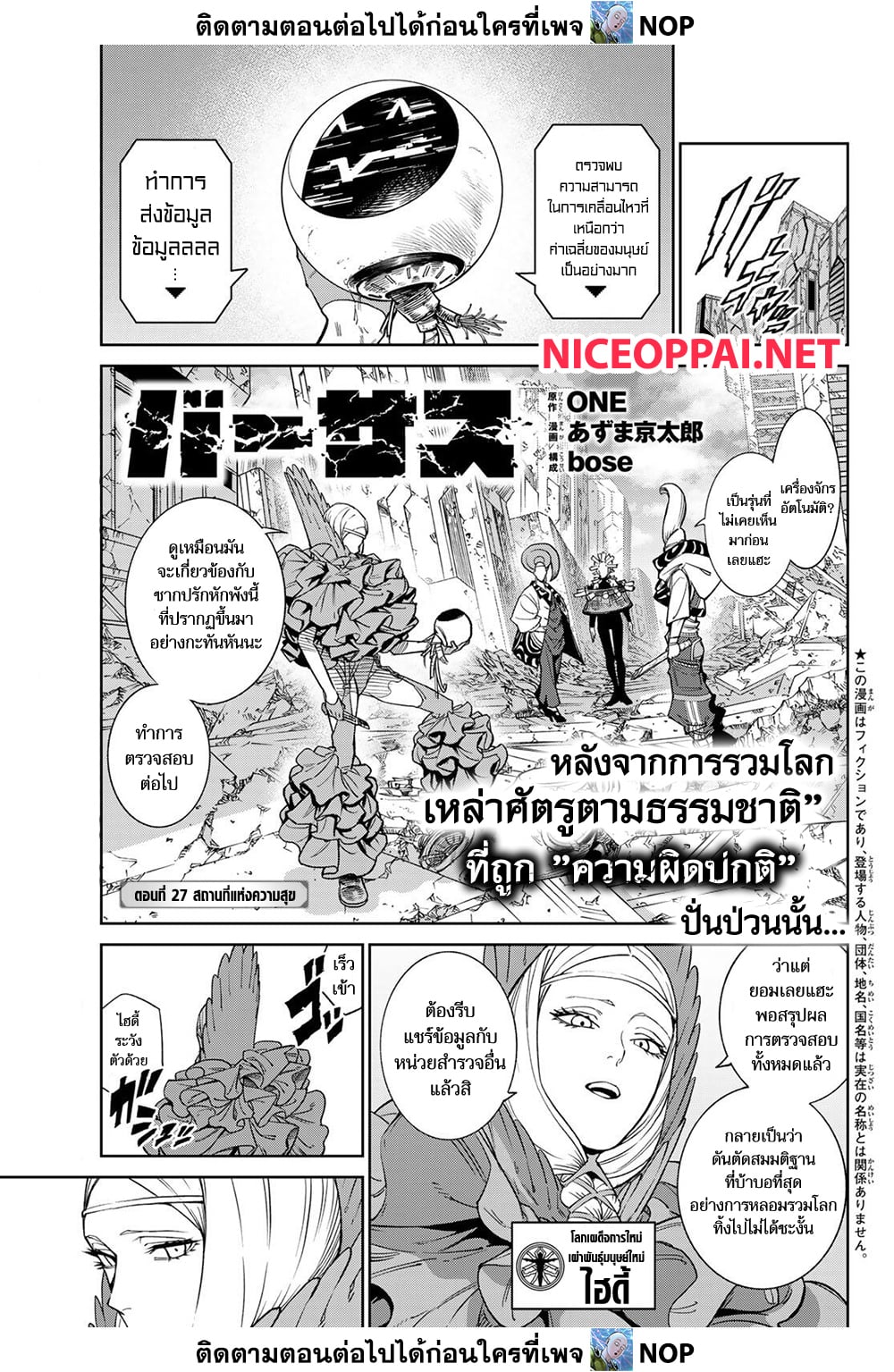 Versus page 1