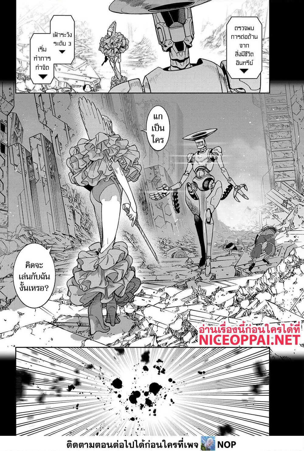 Versus page 2
