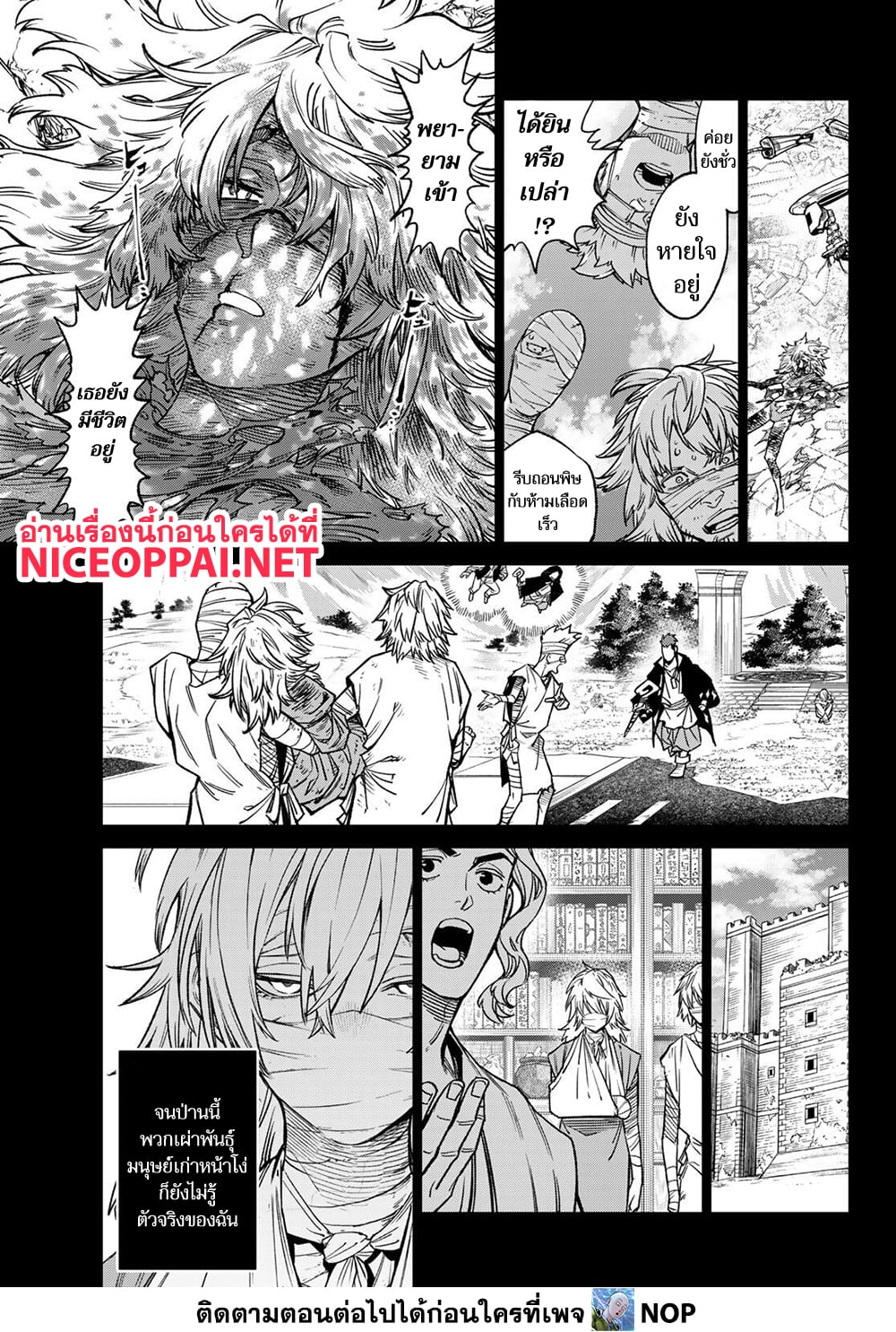 Versus page 3