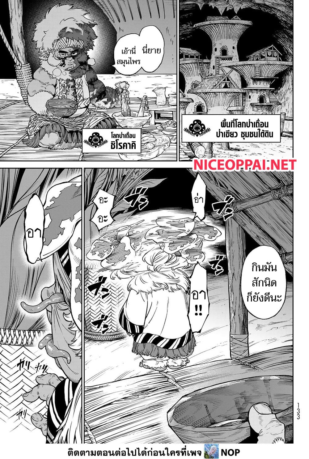 Versus page 9