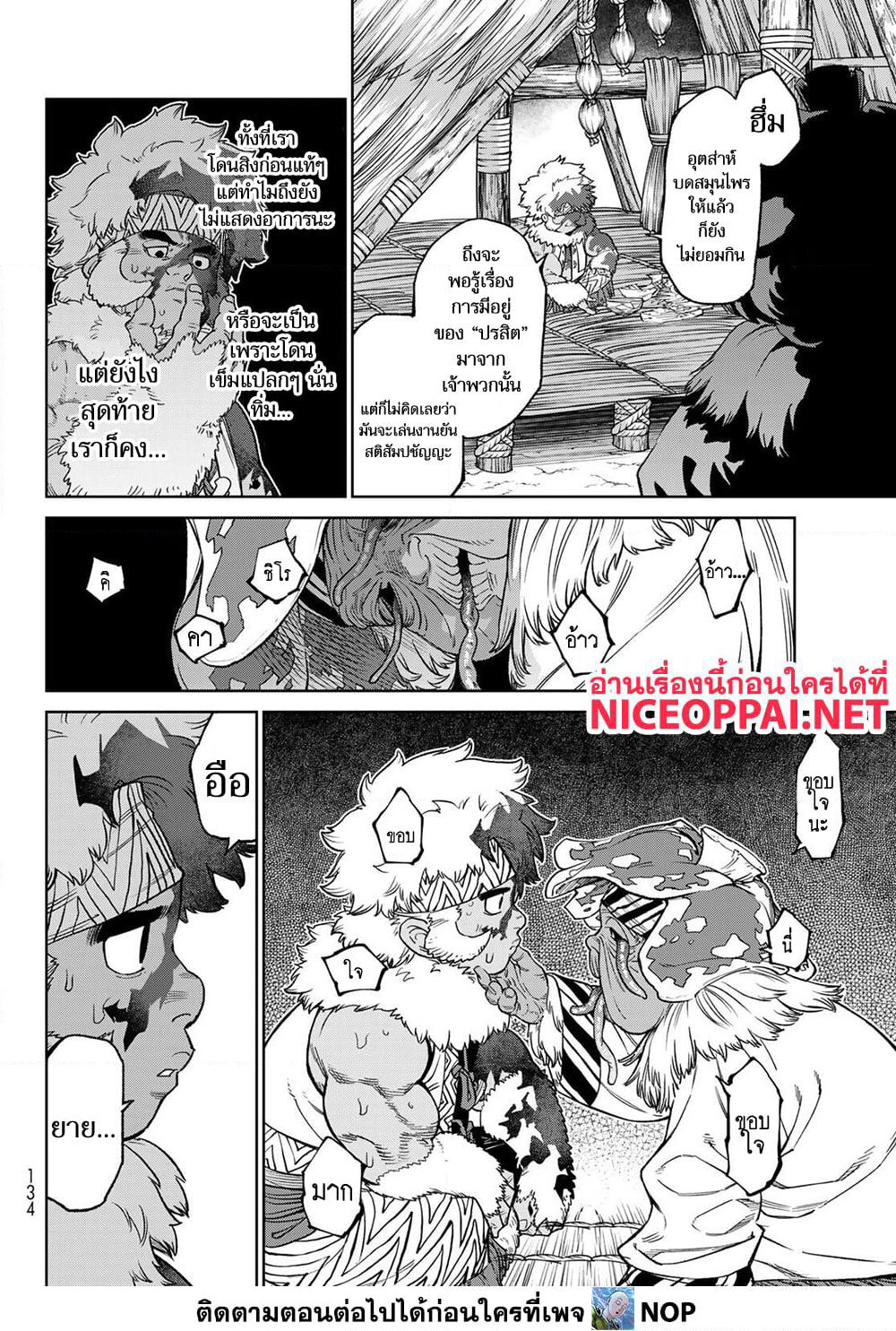 Versus page 10
