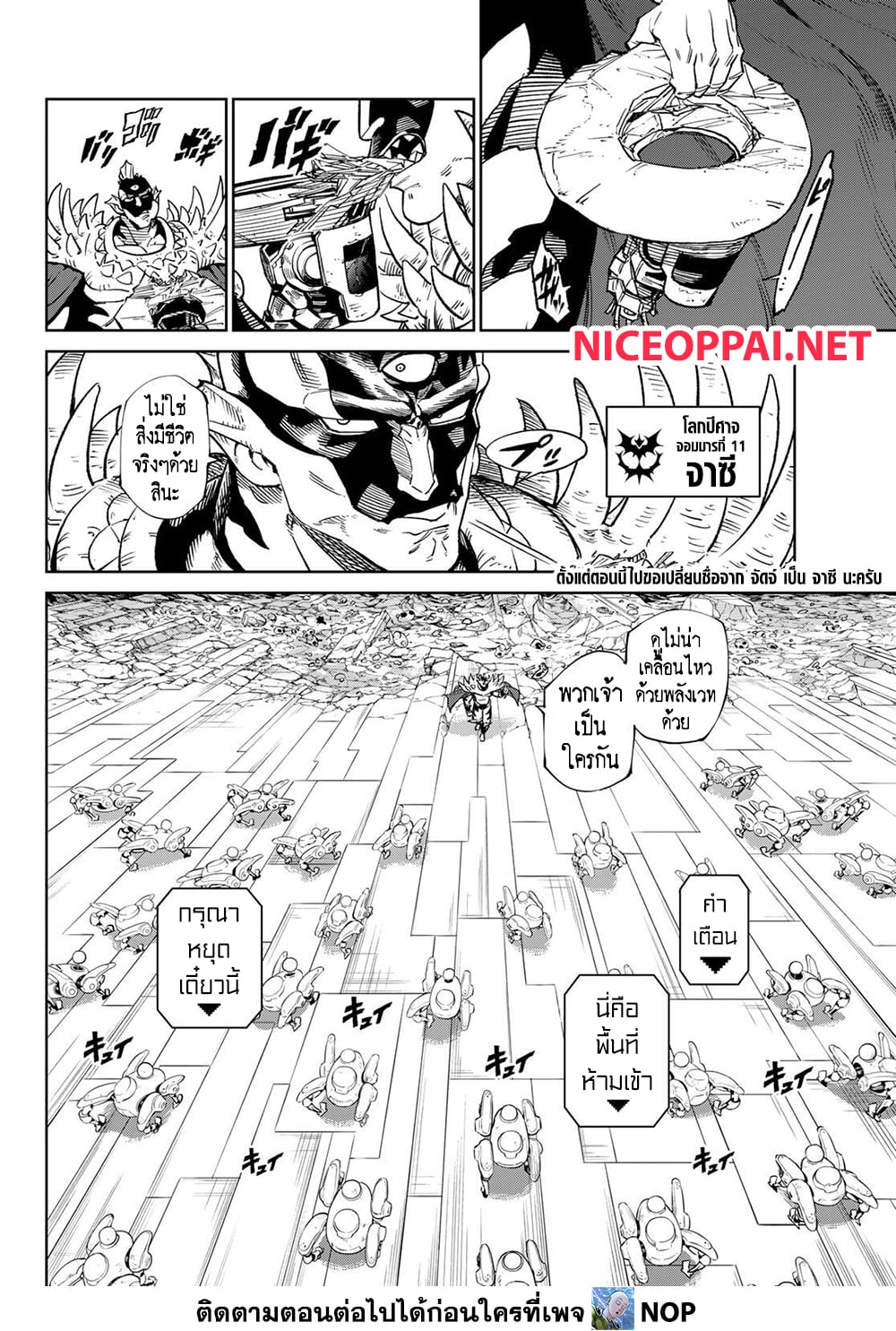 Versus page 2