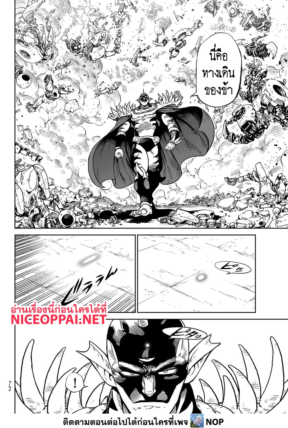 Versus page 4