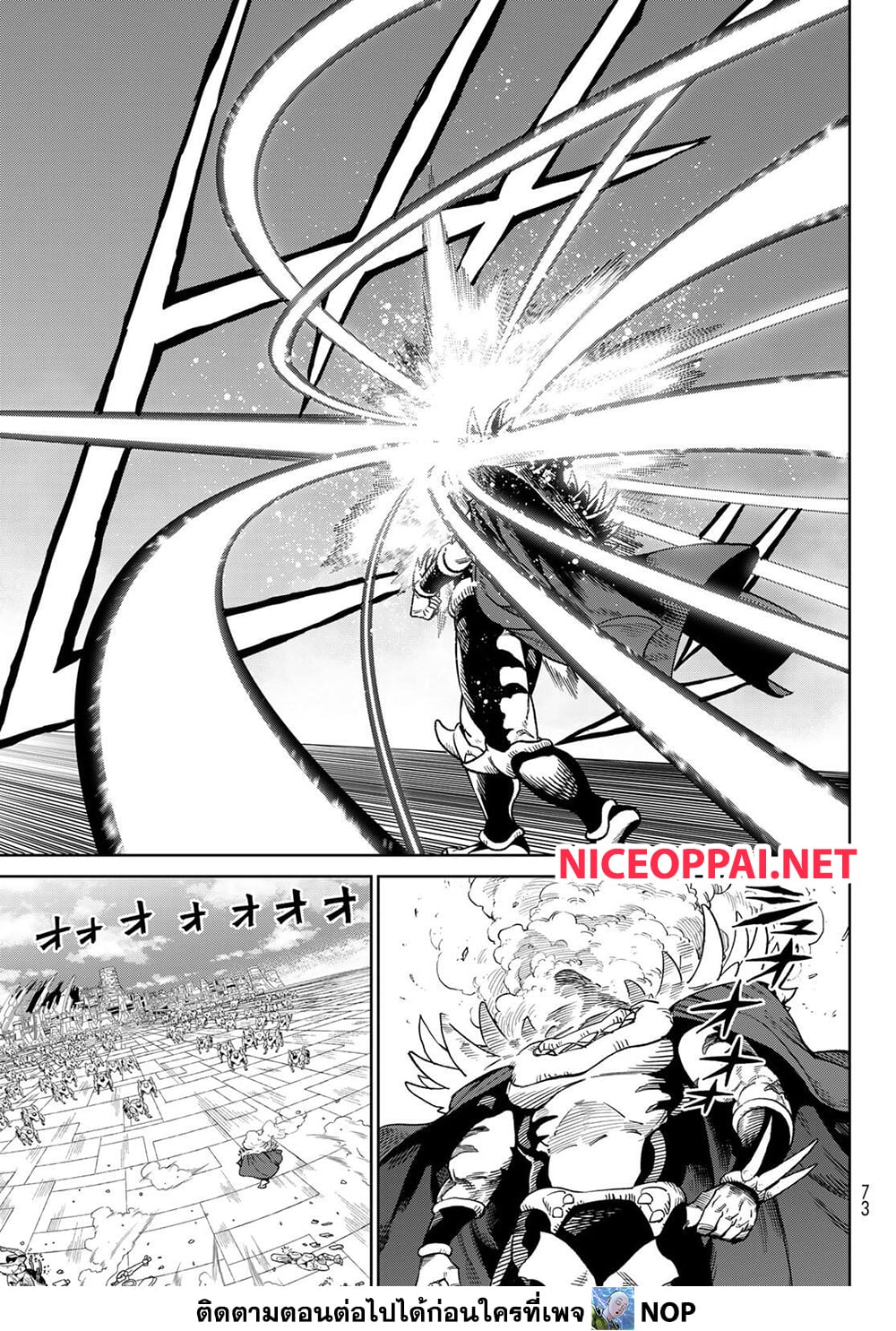 Versus page 5