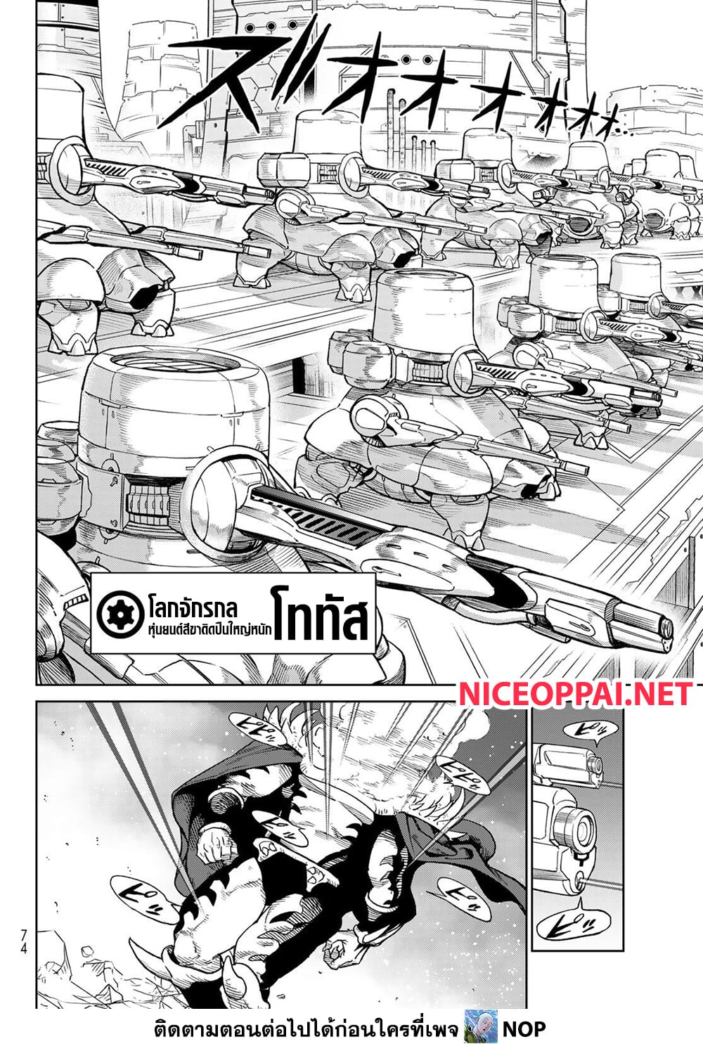 Versus page 6