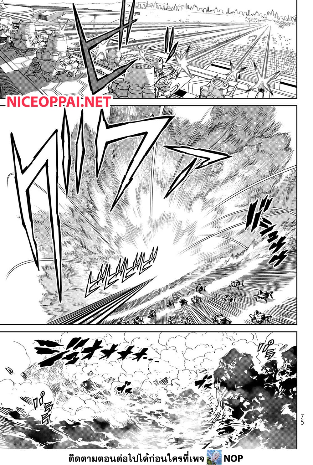 Versus page 7