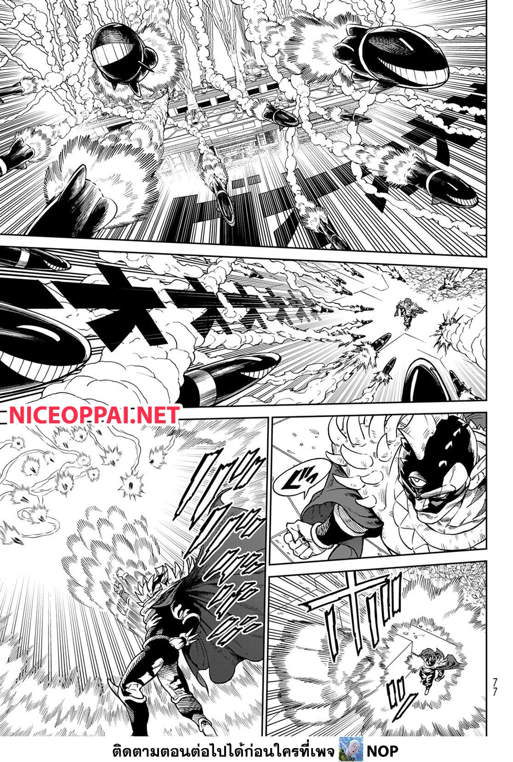 Versus page 9