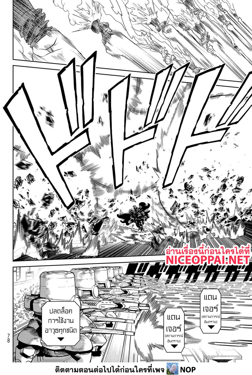 Versus page 10