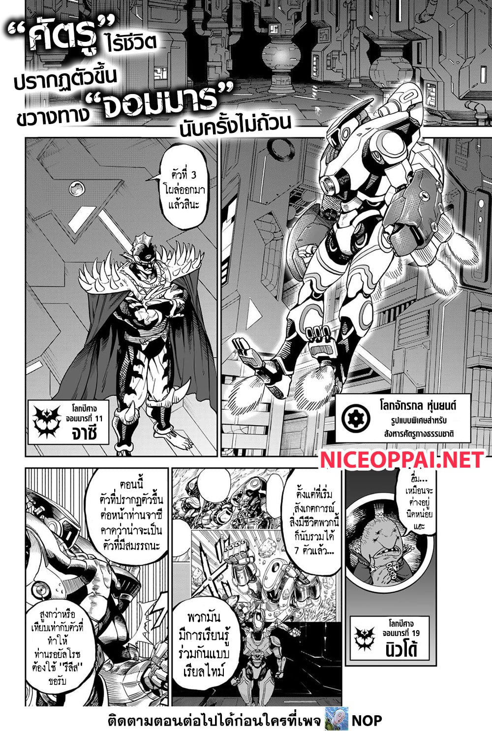 Versus page 2