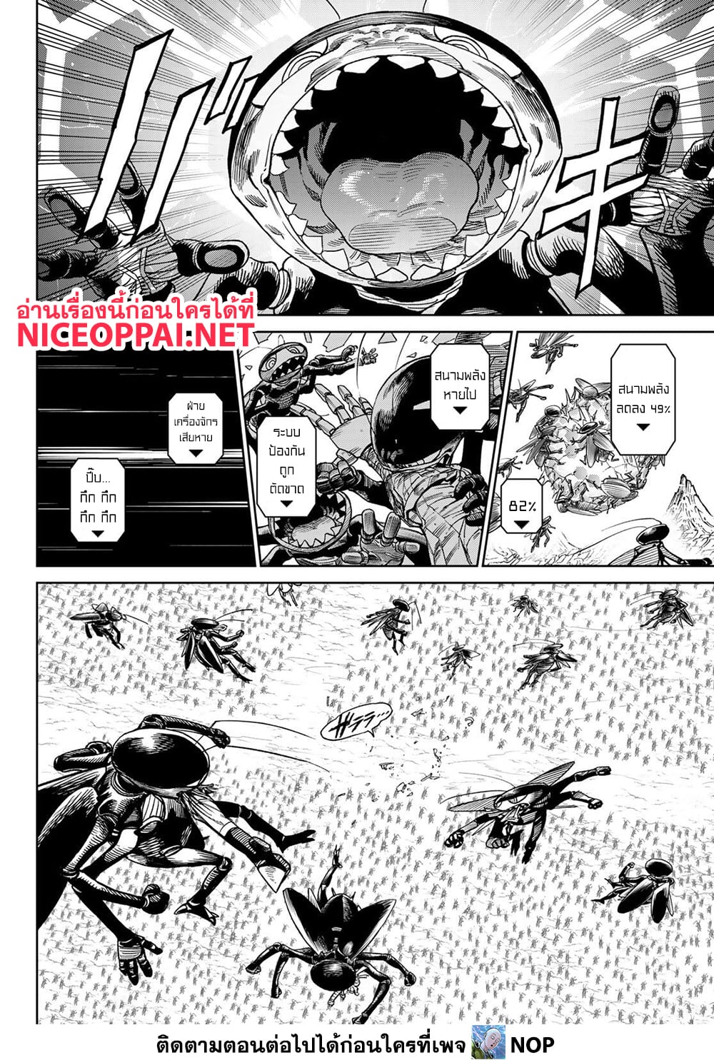 Versus page 2