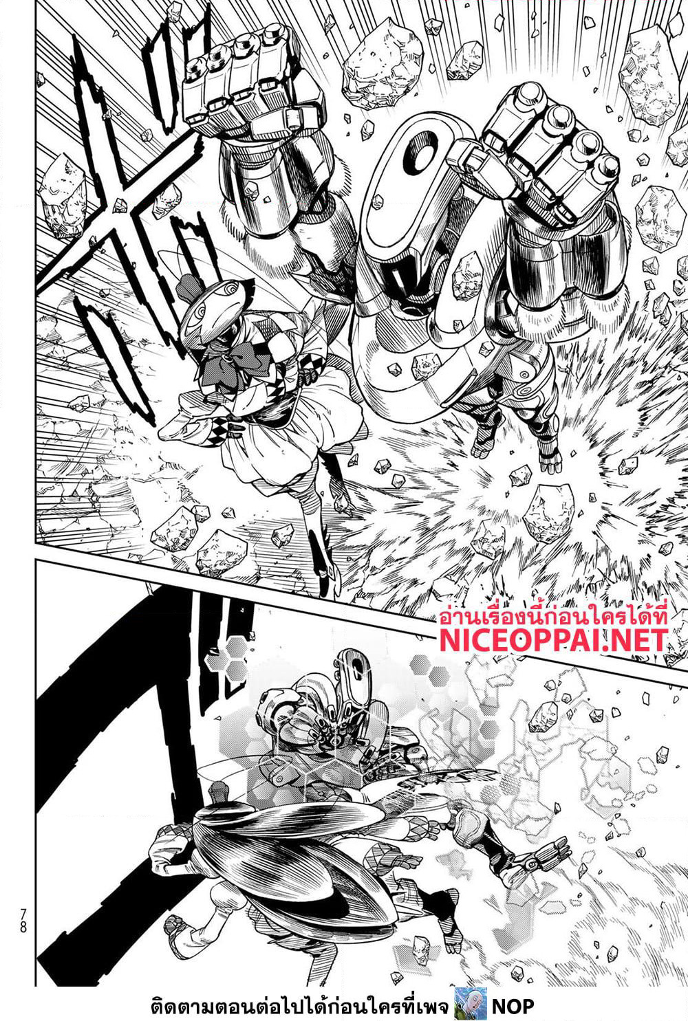Versus page 6