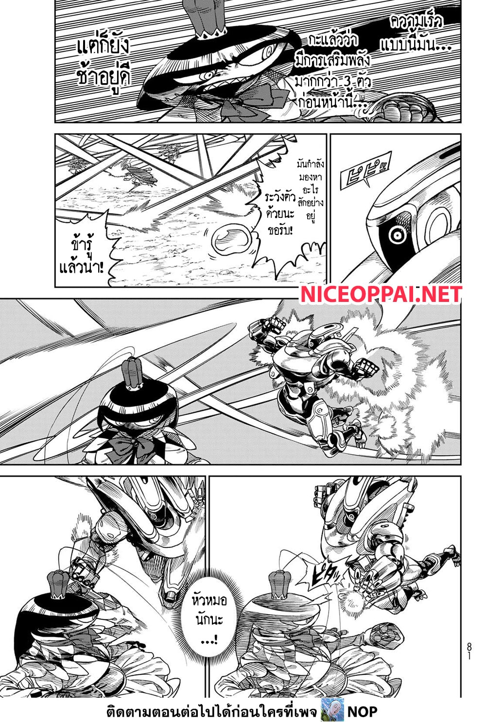 Versus page 9