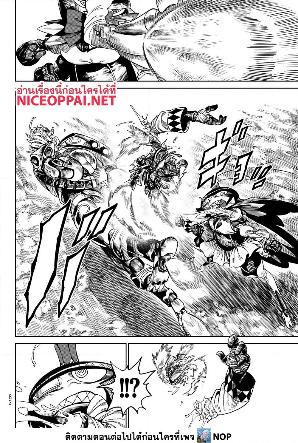 Versus page 10