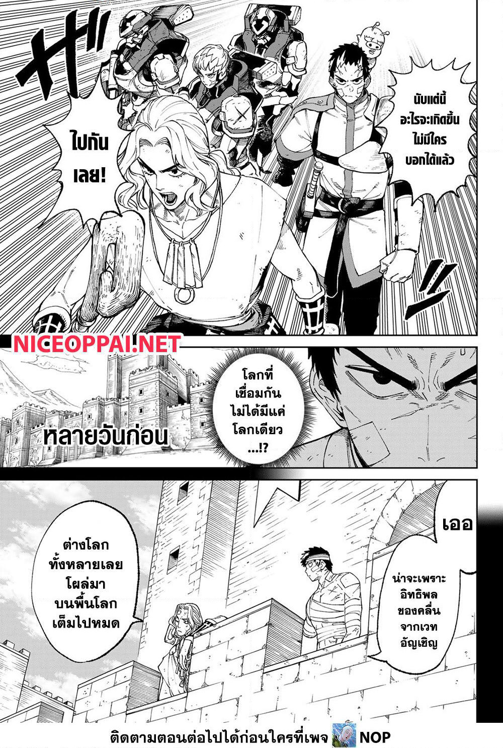 Versus page 4