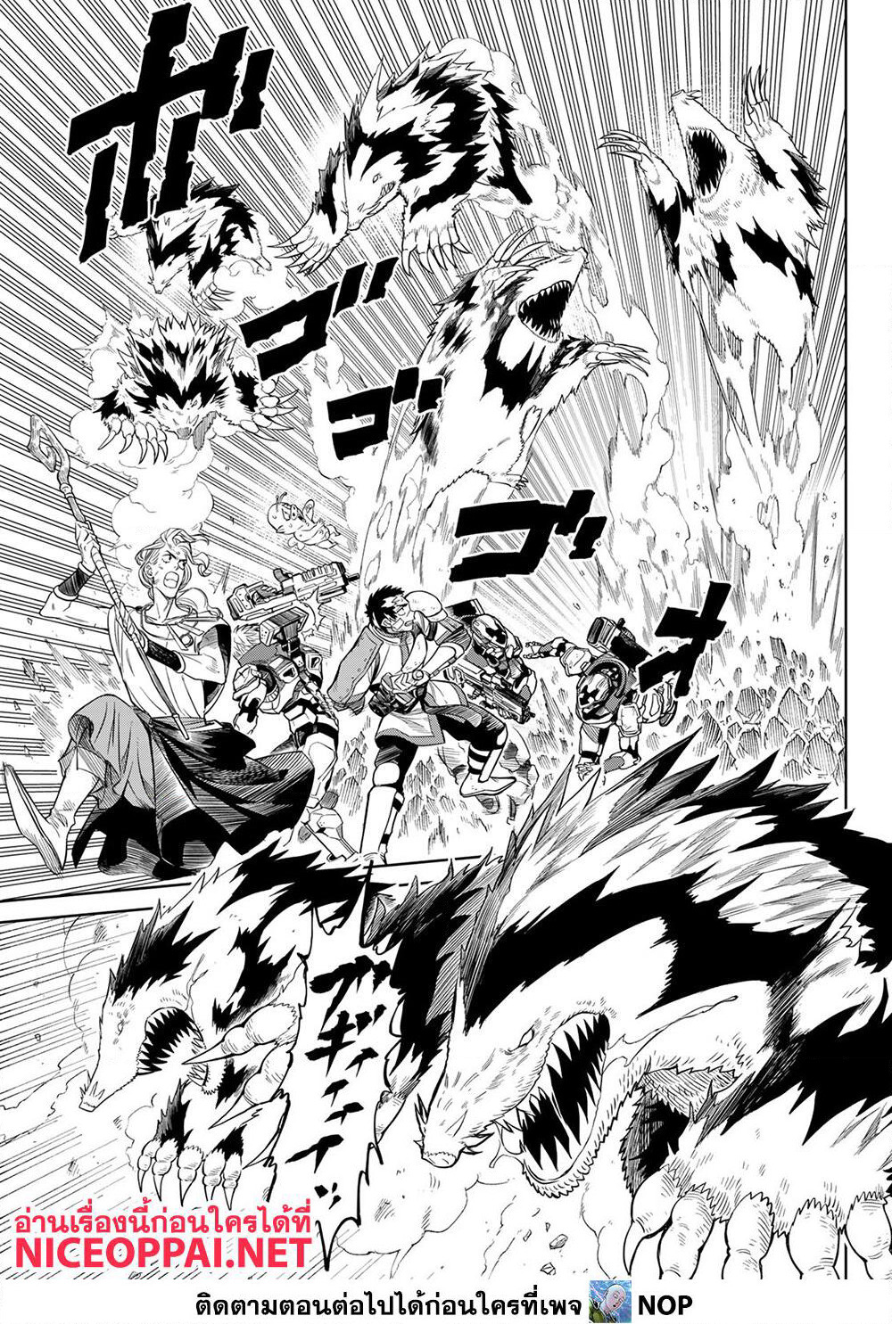 Versus page 8