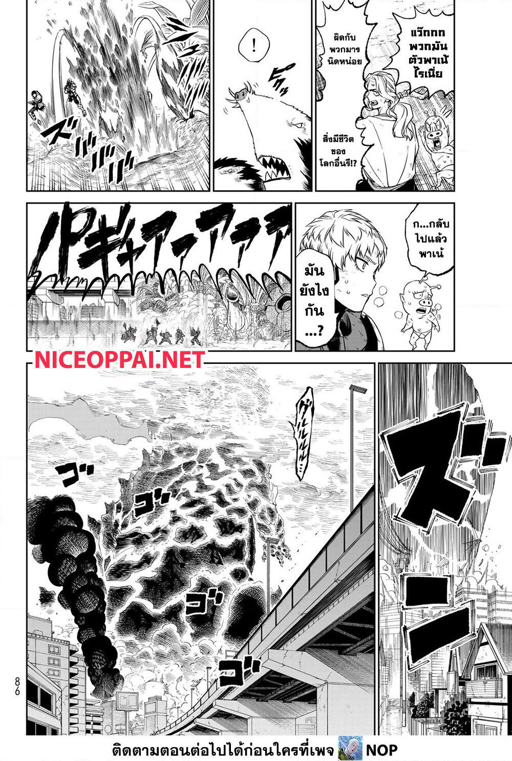 Versus page 9