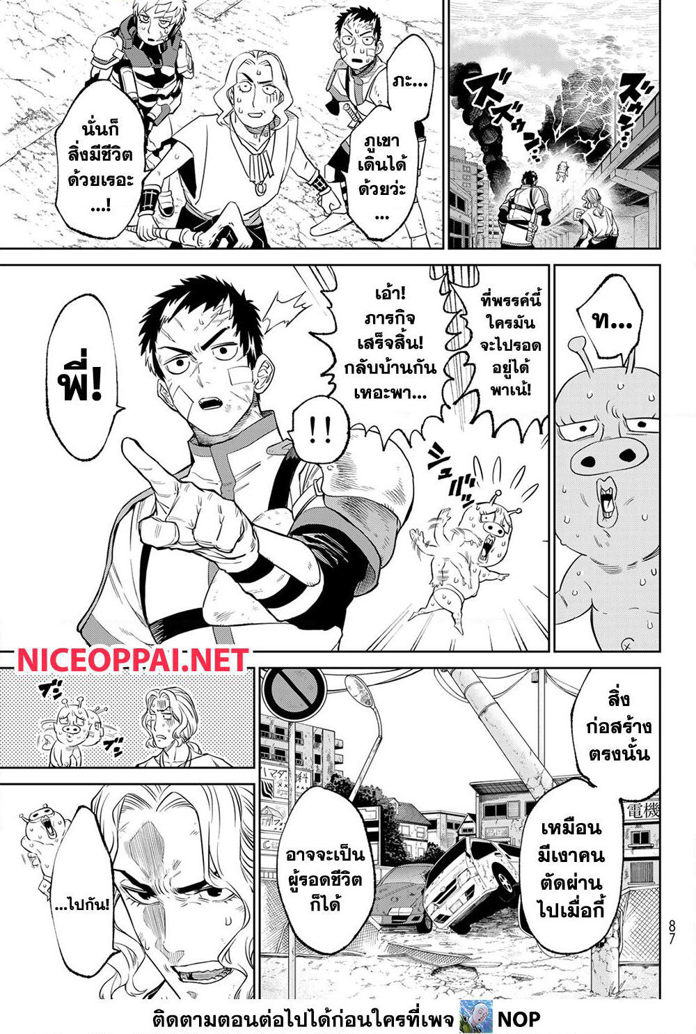 Versus page 10