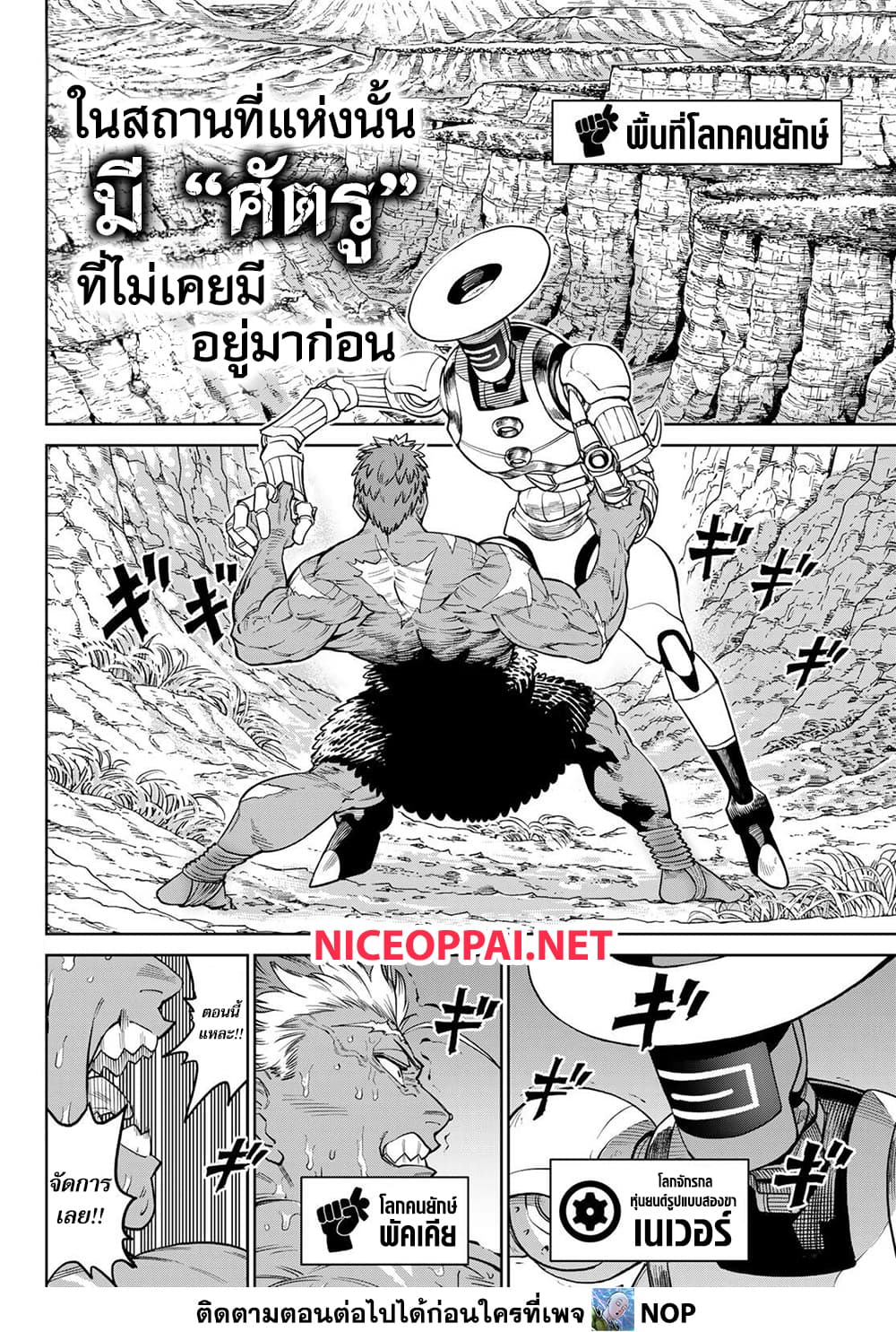 Versus page 2