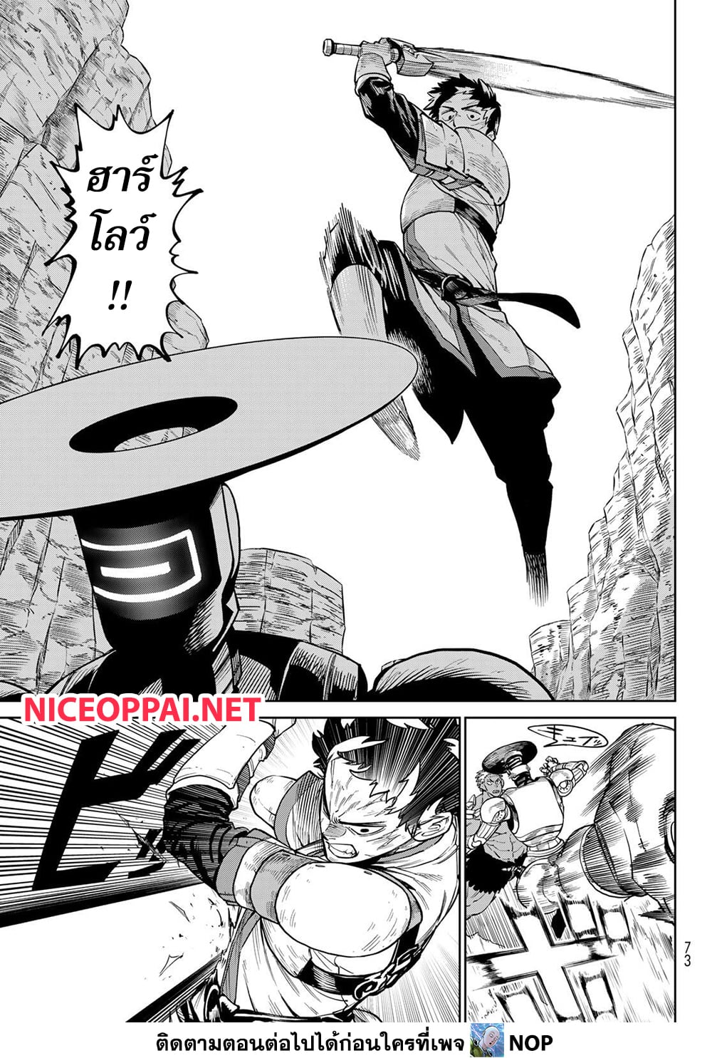 Versus page 3