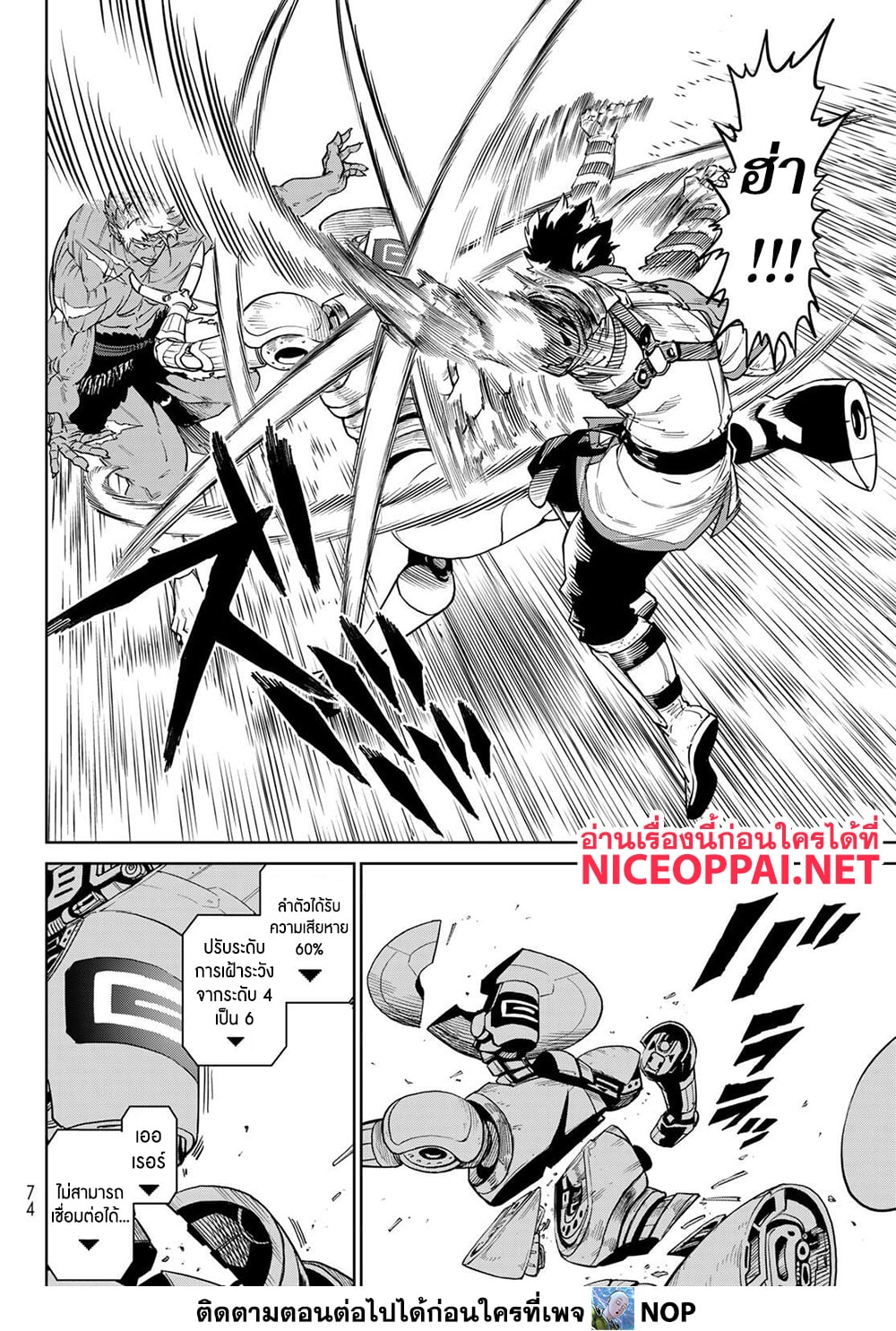 Versus page 4