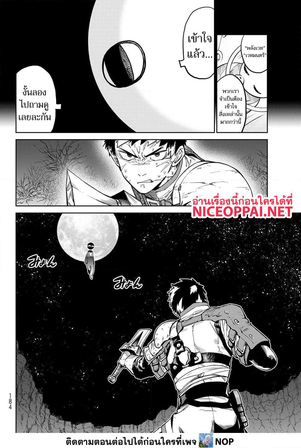 Versus page 4