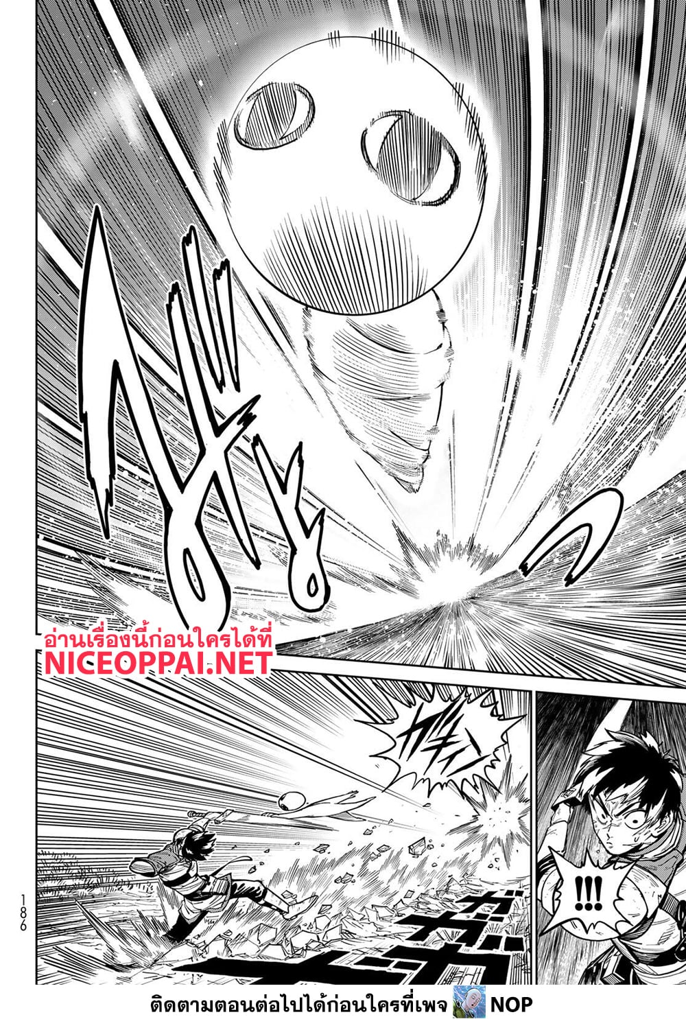 Versus page 6