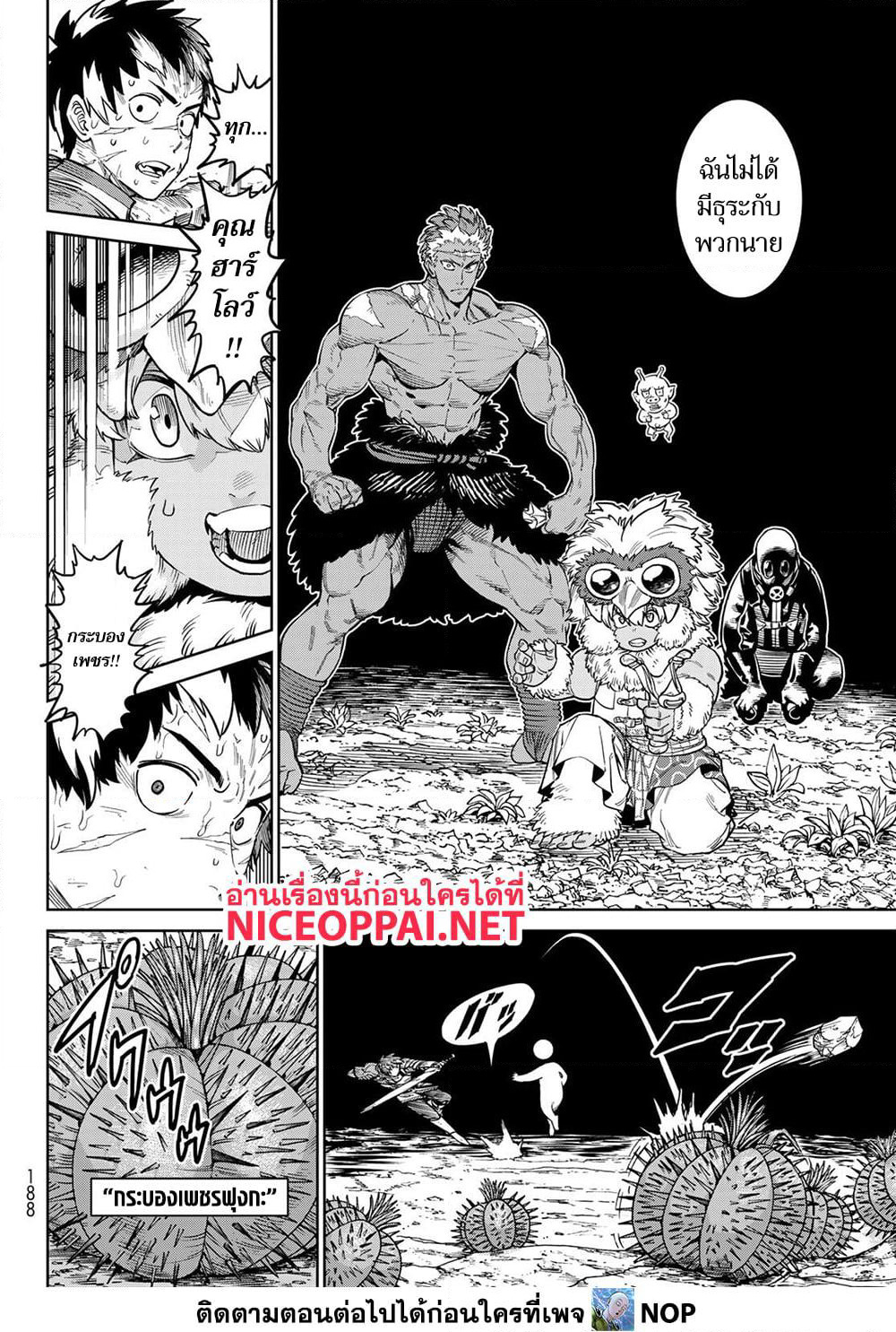 Versus page 8