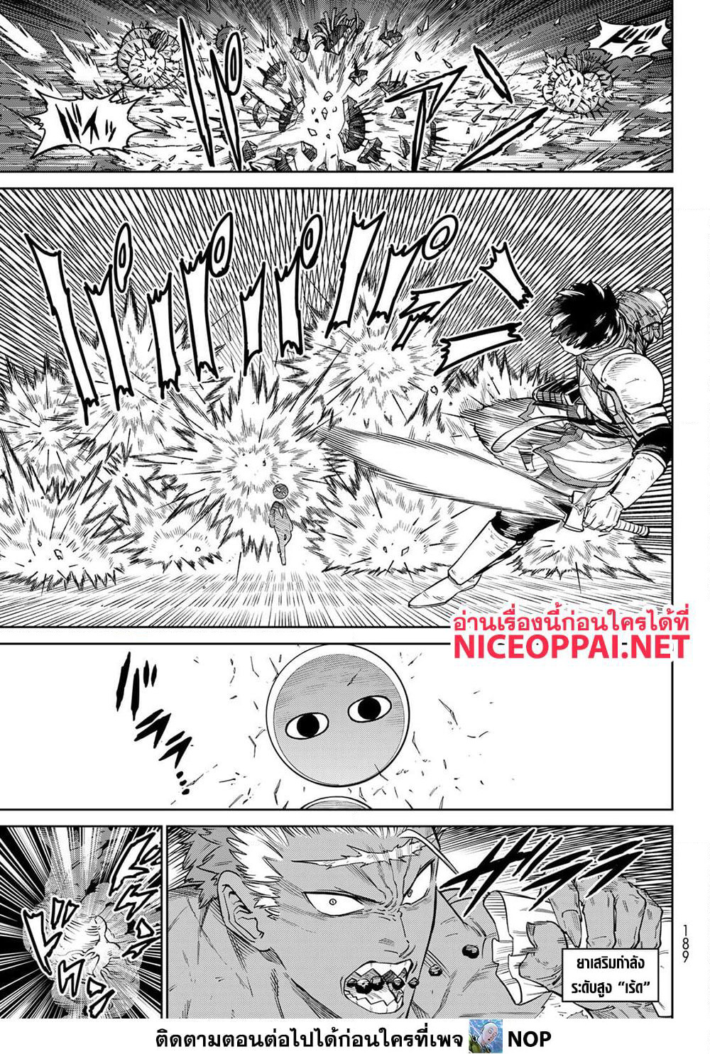Versus page 9