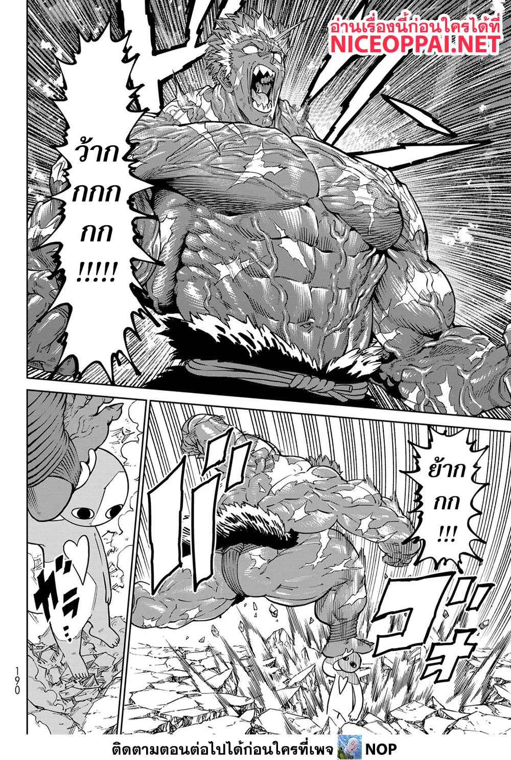 Versus page 10