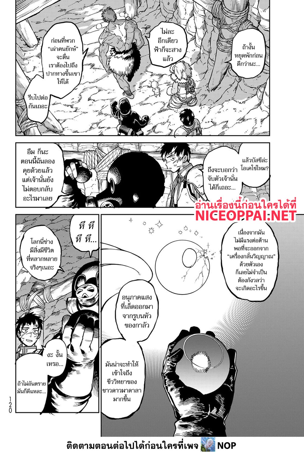 Versus page 2