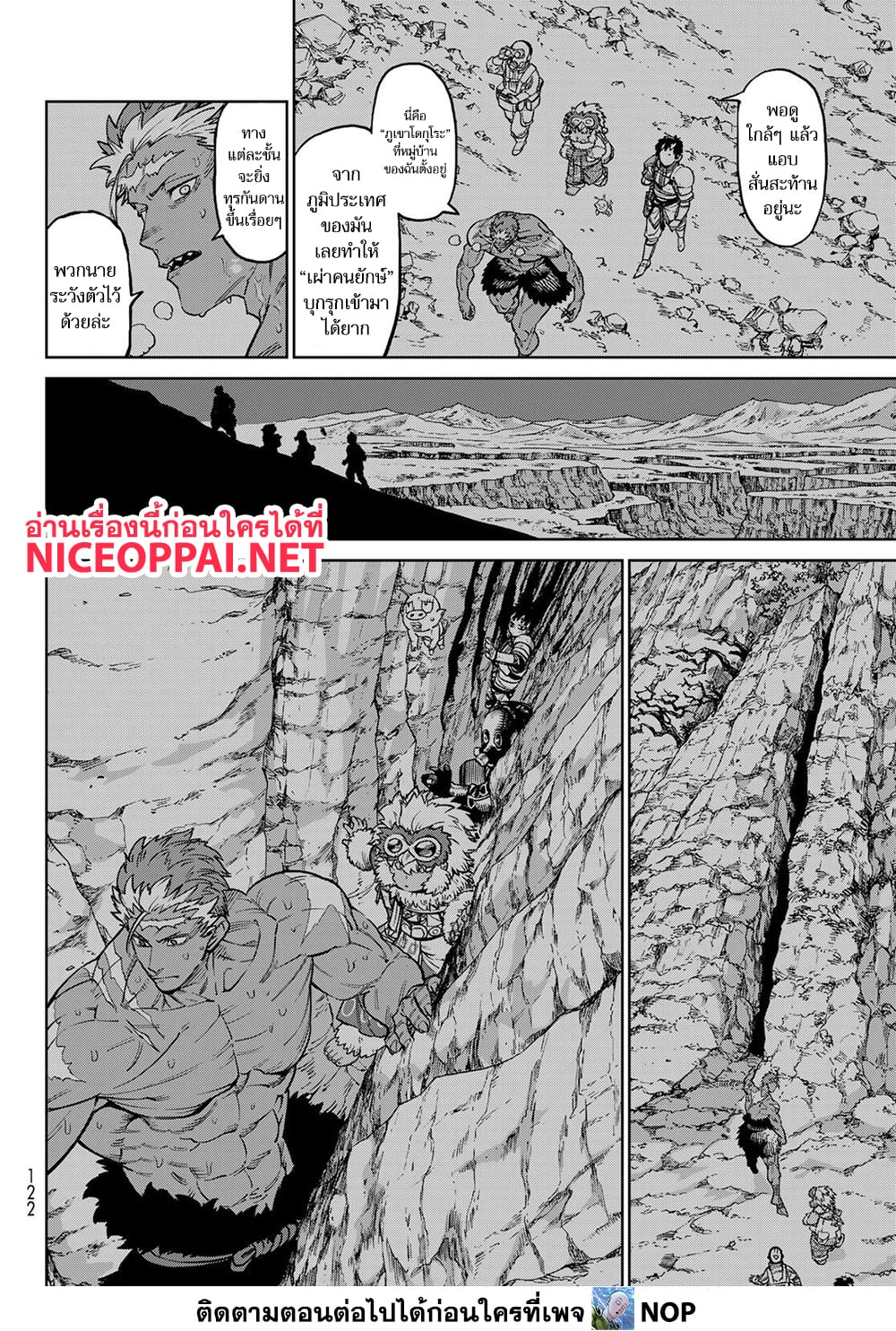 Versus page 4