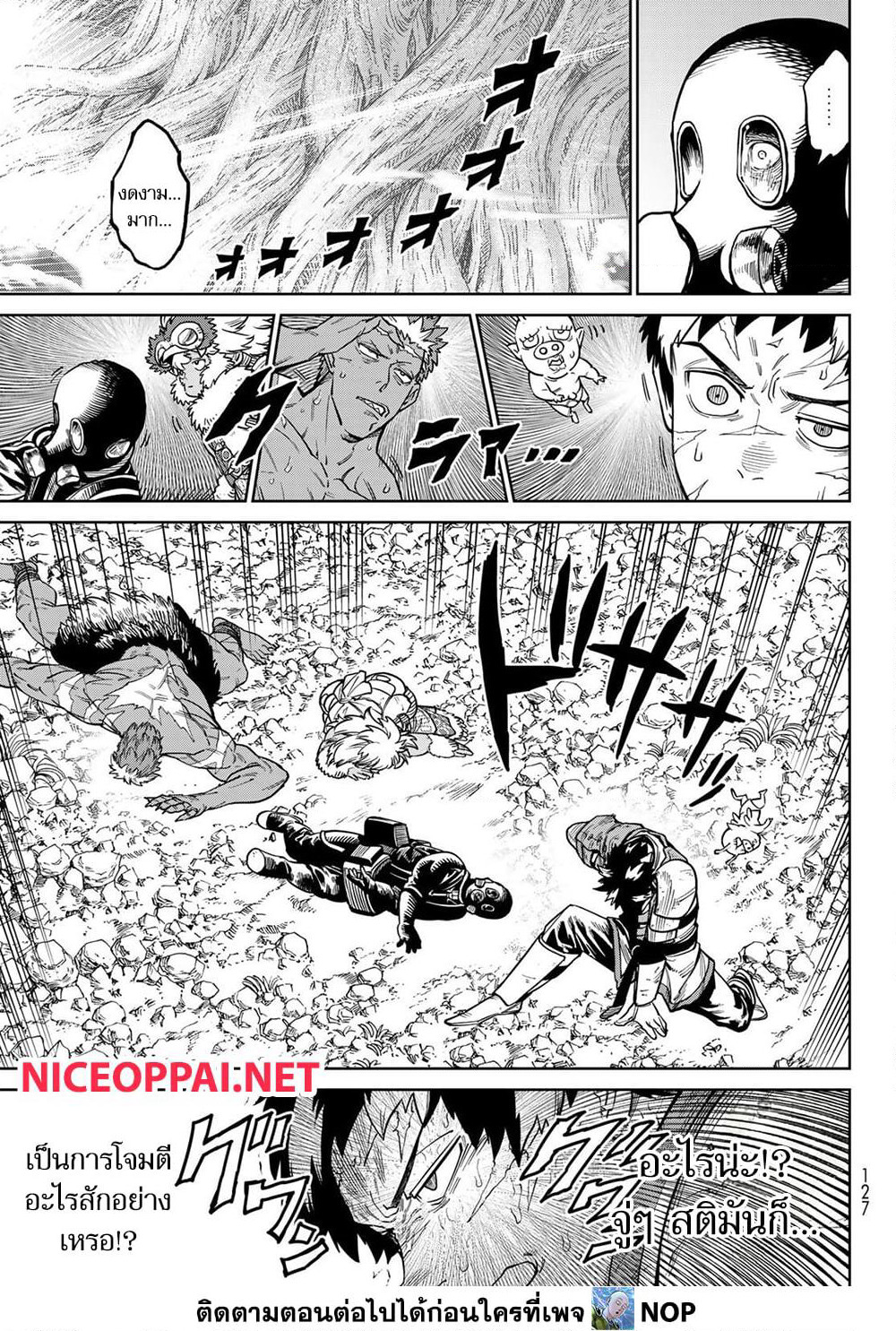 Versus page 8
