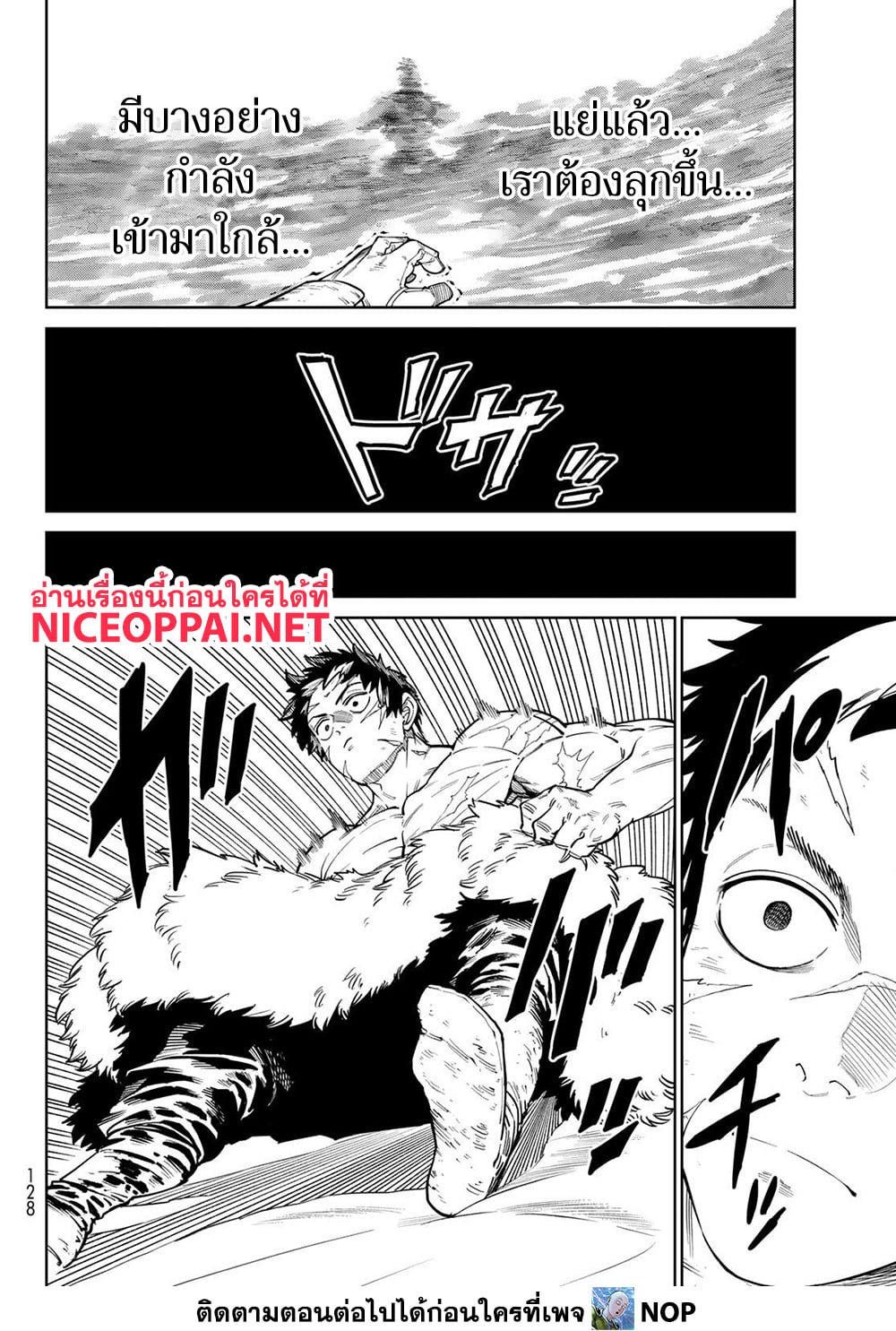 Versus page 9