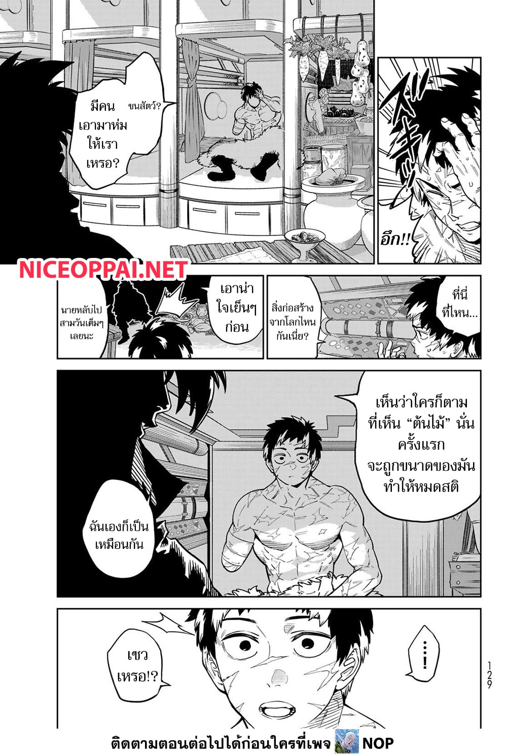 Versus page 10