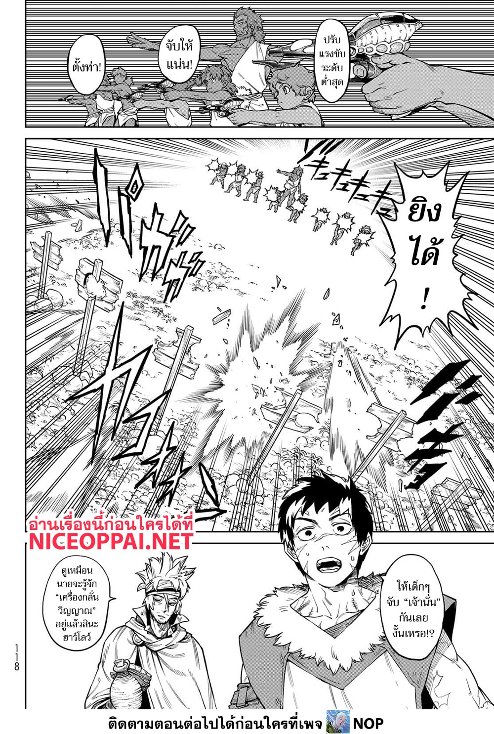 Versus page 4