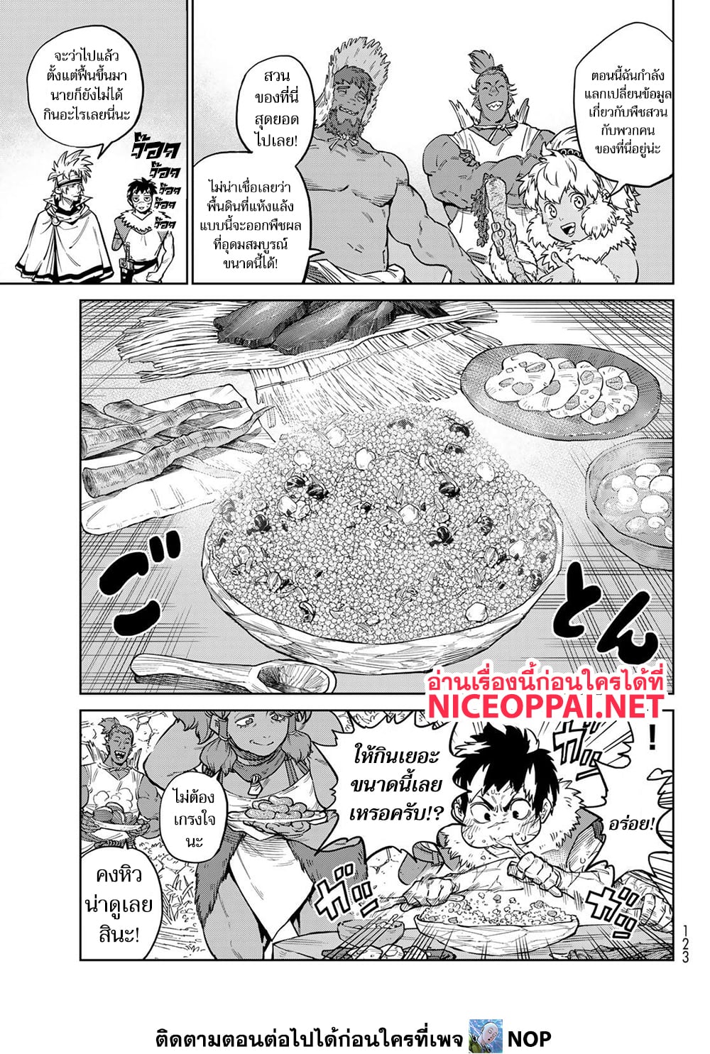 Versus page 9
