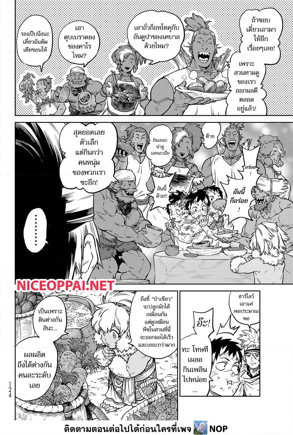 Versus page 10