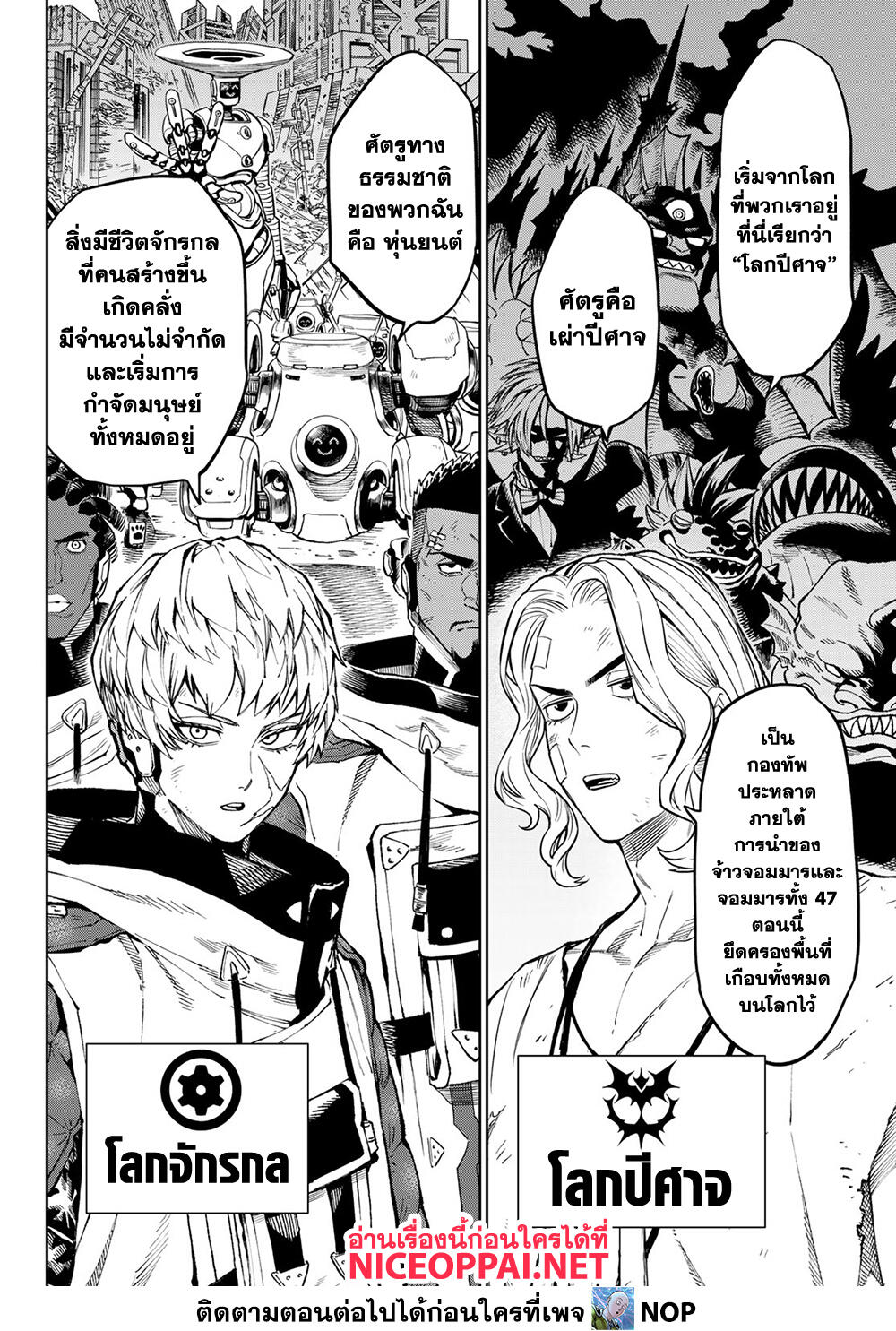 Versus page 2