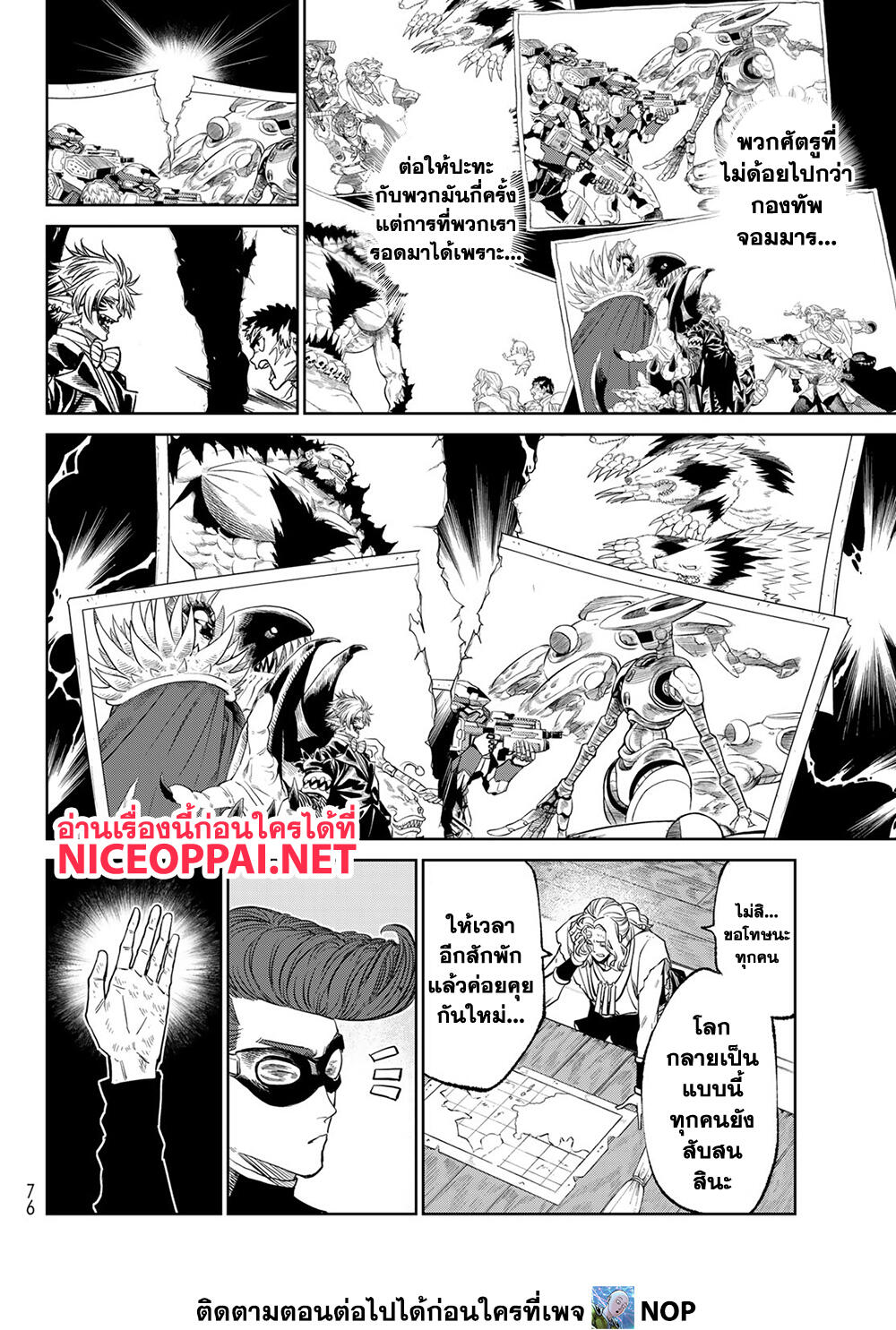 Versus page 10
