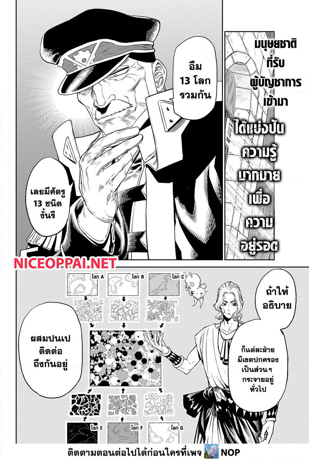 Versus page 2