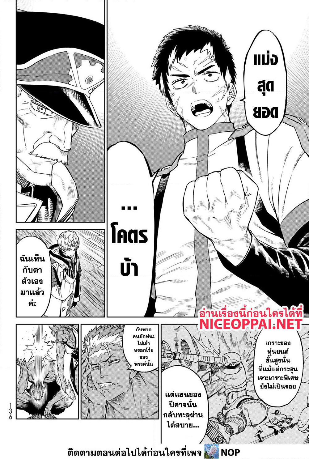 Versus page 6