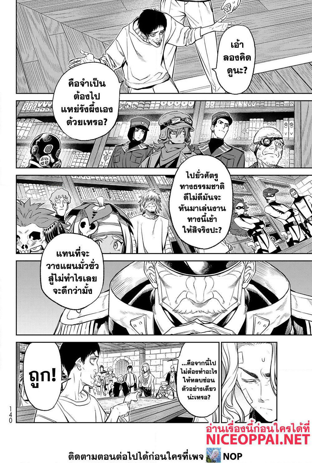 Versus page 10