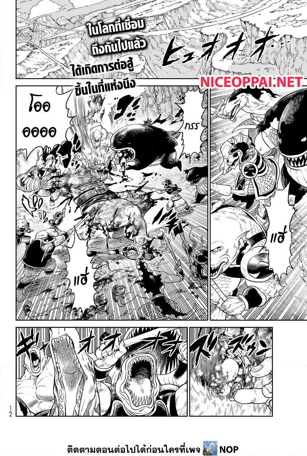 Versus page 2